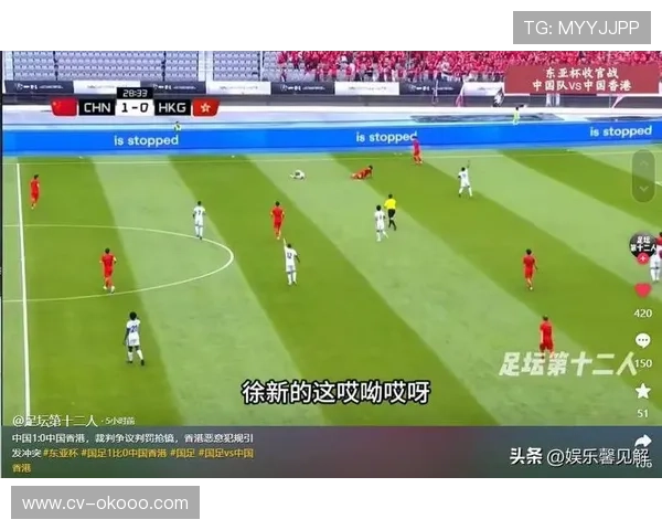 VAR争议贯穿赛季,武汉三镇对阵山东泰山一役三进球被吹引热议 VAR争议贯穿赛季,武汉三镇对阵山东泰山一役三进球被吹引热议