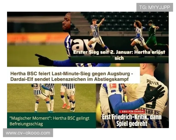 “弗赖堡客场2-1逆转海登海姆,连胜势头延续” “弗赖堡客场2-1逆转海登海姆,连胜势头延续”